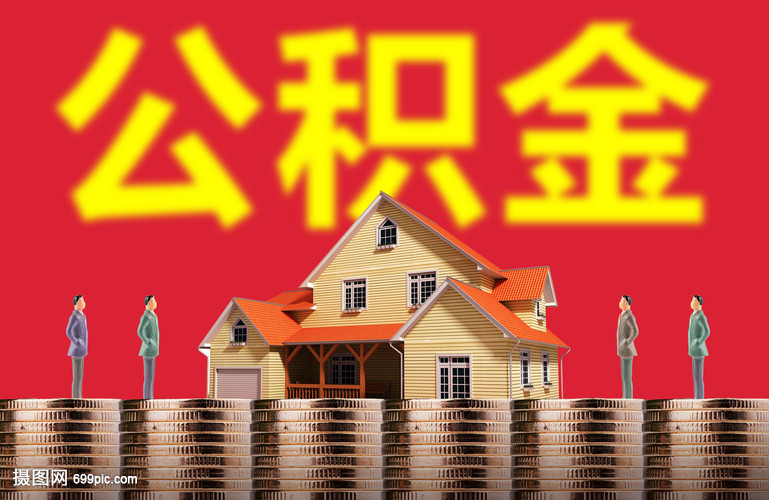 重庆急用资金